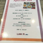 チャヤ ジャルディーノ シロヤマ - 