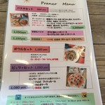 チャヤ ジャルディーノ シロヤマ - 