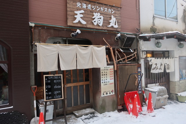 天狗丸 - 小樽（ジンギスカン）の写真