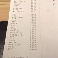 おたる政寿司 本店 - 