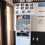 券売機の上にはサイン色紙、誰の？