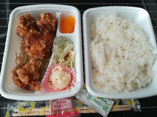 ウィズン 佐土原店 We Sn 佐土原 弁当 食べログ ウィズン 佐土原店 We Sn 佐土原 弁当 食べログ