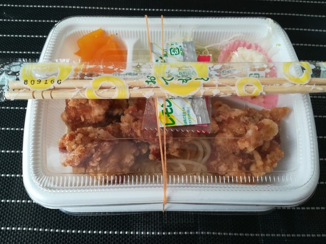 ウィズン 佐土原店 We Sn 佐土原 弁当 食べログ