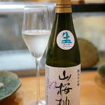 鮨松榮 - 純米大吟醸 山桜桃（茨城県）