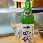 鮨松榮 - 十四代 角新純米吟醸 出羽燦々（山形県）