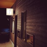 旬菜こまち - お店の外観。