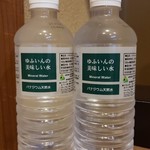 湯富里の宿 一壷天 - 