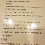 湯富里の宿 一壷天 - 