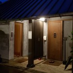 湯富里の宿 一壷天 - 