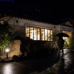 湯富里の宿 一壷天 - 