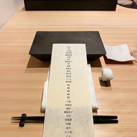 はっこく - 