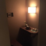 高台寺 和久傳 - 