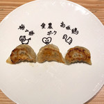 けやき坂 わさ - 