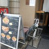 天丼 金子屋 赤坂店