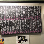 立ち呑み くにし - 