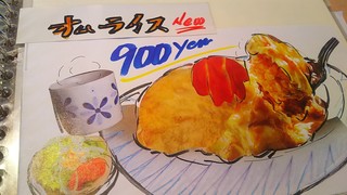h Aoi Mori - オムライス900円