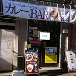 他力本願寺咖哩 - 