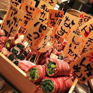 博多串焼・野菜巻き串 三五八_0