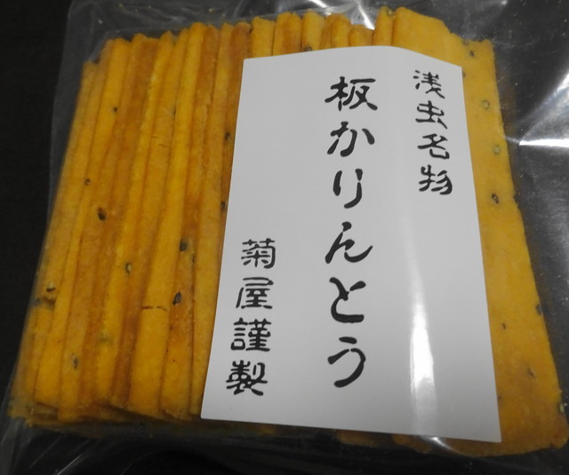 菊屋餅店 浅虫温泉 和菓子 食べログ 菊屋餅店 浅虫温泉 和菓子 食べログ