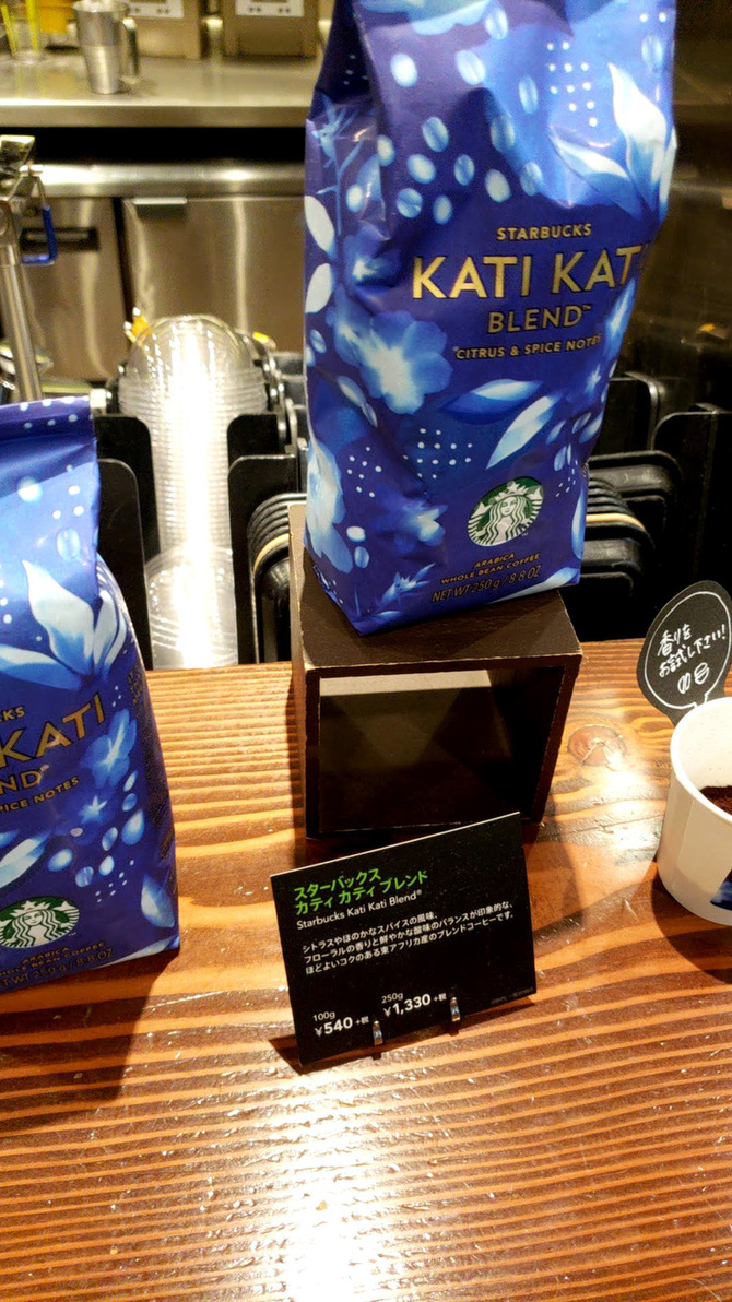メニュー写真 スターバックス コーヒー 三木サービスエリア下り線店 大村 カフェ 食べログ