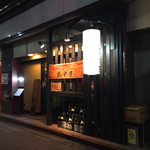 炭火焼鳥あずま - 