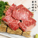 東京焼肉ホルモン鬼 - 