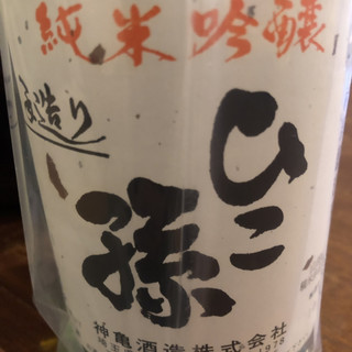 とうきょうスカイツリー駅でおすすめの美味しい日本酒バーをご紹介 食べログ とうきょうスカイツリー駅でおすすめの美味しい日本酒バーをご紹介 食べログ