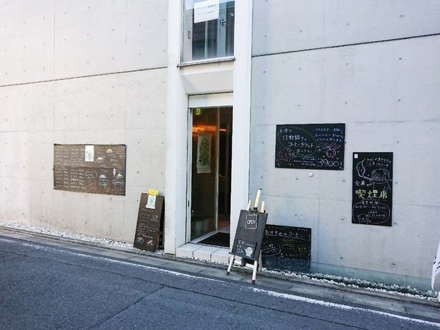 高槻サンライズ カフェ 高槻市 カフェ 食べログ 高槻サンライズ カフェ 高槻市 カフェ 食べログ