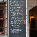 青山シャンウェイ - 