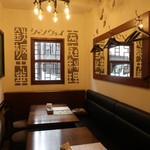 青山シャンウェイ - 