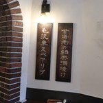 青山シャンウェイ - 