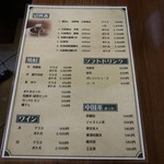 青山シャンウェイ - 