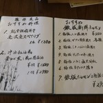 青山シャンウェイ - 