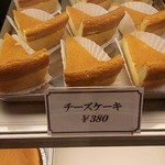 甘座洋菓子店 - 