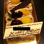 アンテノール 沖縄リウボウ店