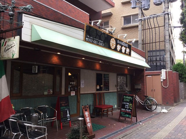 旦那 酢豚定食 700円 私 八宝菜定食 700円 娘 チャーハンセット 850円 をいただきました By 藍染たぬき 宇宙軒 ウチュウケン 香椎宮前 中華料理 食べログ 旦那 酢豚定食 700円 私 八宝菜定食 700円 娘 チャーハンセット 850円 をいただきました By 藍染たぬき 宇宙軒 ウチュウケン 香椎宮前 中華料理 食べログ