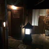 中島康三郎商店 - 