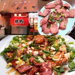 焼肉 かどや - 