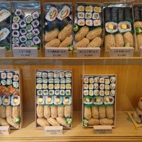 おつな寿司 - 