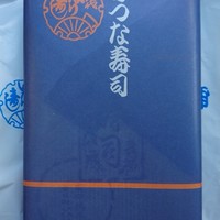 おつな寿司 - 