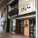 魔法のパンケーキ - 