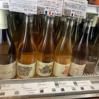 W Yokohama The Wine Hall - 