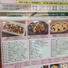 Market Terrace アトレマルヒロ店