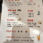 炭焼肉 石田屋。 - 