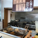 はなまるうどん - 店内（おでん）_2018年12月