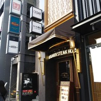 ベンジャミンステーキハウス 六本木 - 