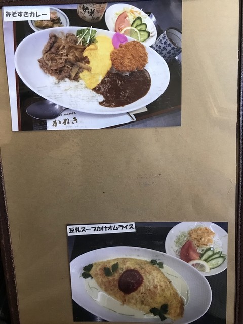 かねき 須坂 洋食 食べログ かねき 須坂 洋食 食べログ