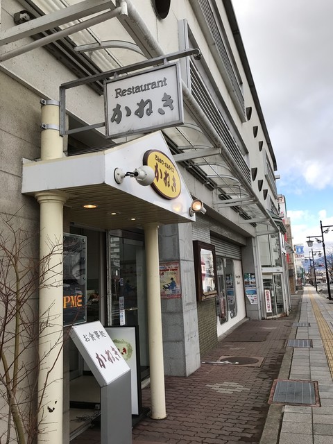 かねき 須坂 洋食 食べログ かねき 須坂 洋食 食べログ
