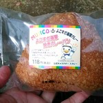 東大生協本郷第二購買部 - 