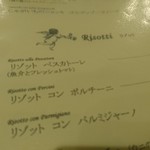 マッシモッタヴィオ - 